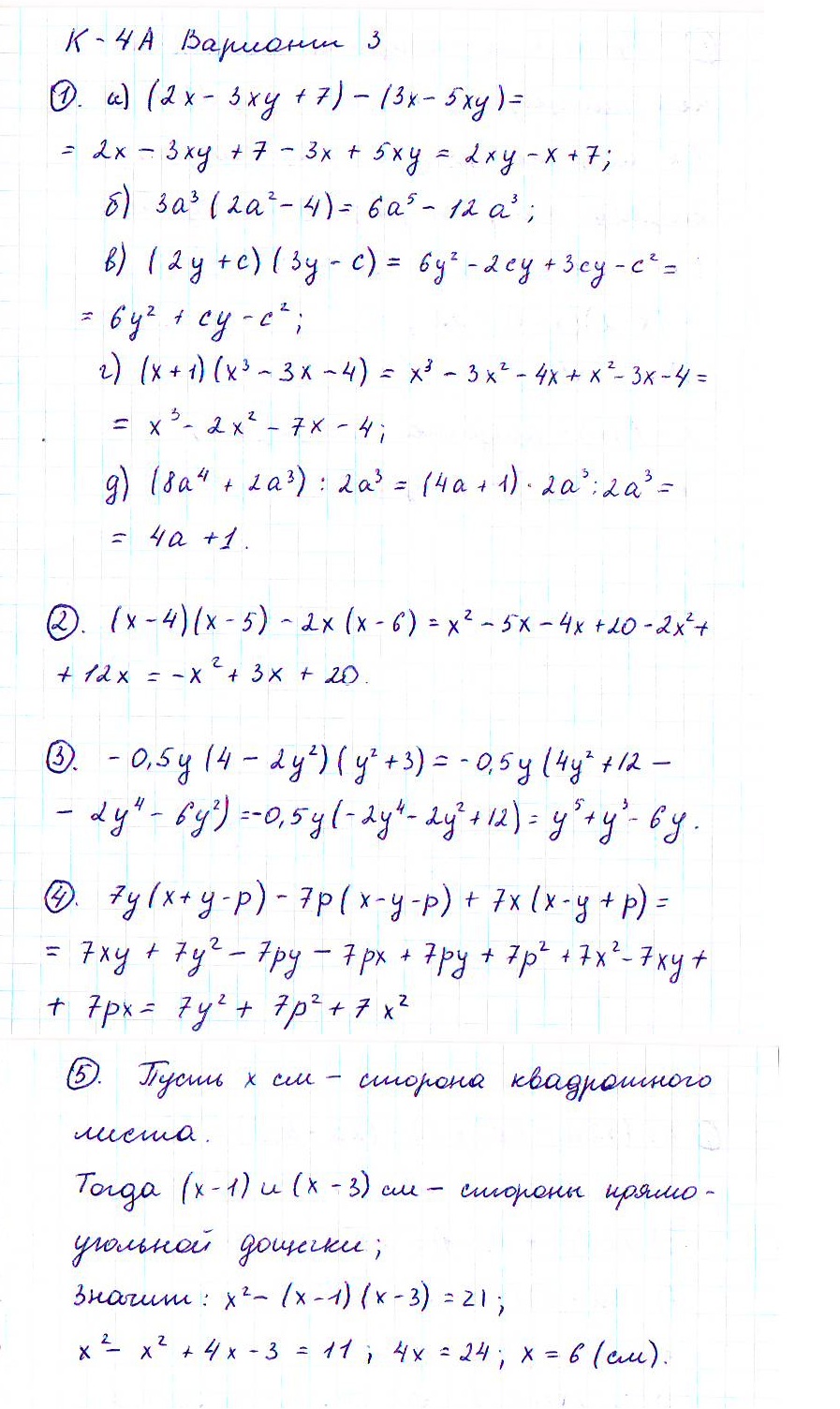 ГДЗ по алгебре 7 класс - Дидактические материалы. Контрольные работы, K-4А.  Ответ на вопрос № Вариант 3