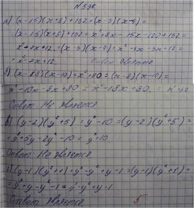 Ответ к задаче № 596абвг - Макарычев Ю.Н., Макарычев Н.Г., Нешков К.И., Феоктистов И.Е., М.: Мнемозина ФГОС, гдз по алгебре 7 класс