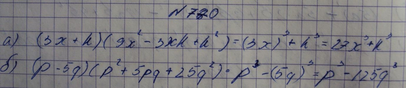 Ответ к задаче № 770аб - Макарычев Ю.Н., Макарычев Н.Г., Нешков К.И., Феоктистов И.Е., М.: Мнемозина ФГОС, гдз по алгебре 7 класс