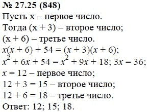 К данному рисунку известно следующее db bc db mc bcm 166 найди величину 1