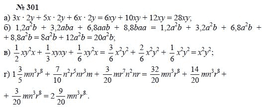 Ответ к задаче № 301 - А.Г. Мордкович, Т.Н. Мишустина, Е.Е. Тульчинская, гдз по алгебре 7 класс